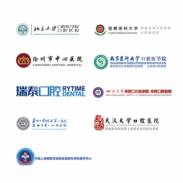 合作医院.jpg