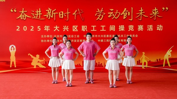 微信图片_20250929085703_5_345.jpg