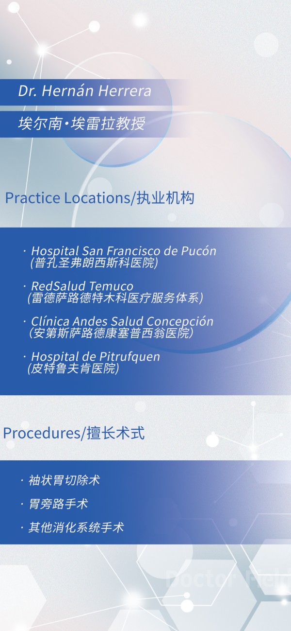 1760663383764329.jpg 专家简介.jpg