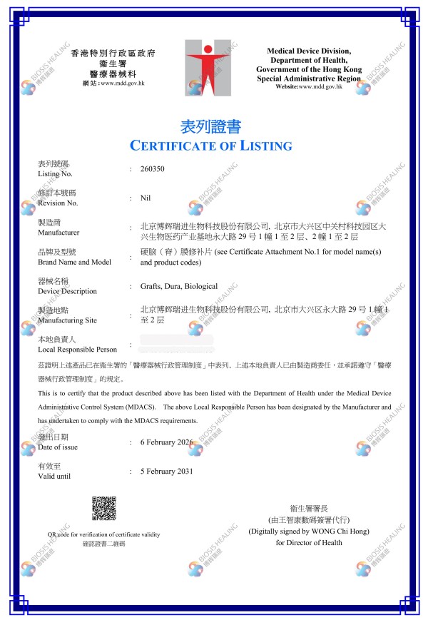 1772006749569629.jpg 证书1(1).jpg