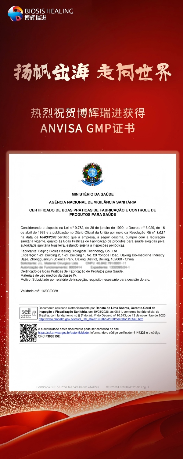 1774329295367672.jpg 喜报海报-终稿(1).jpg