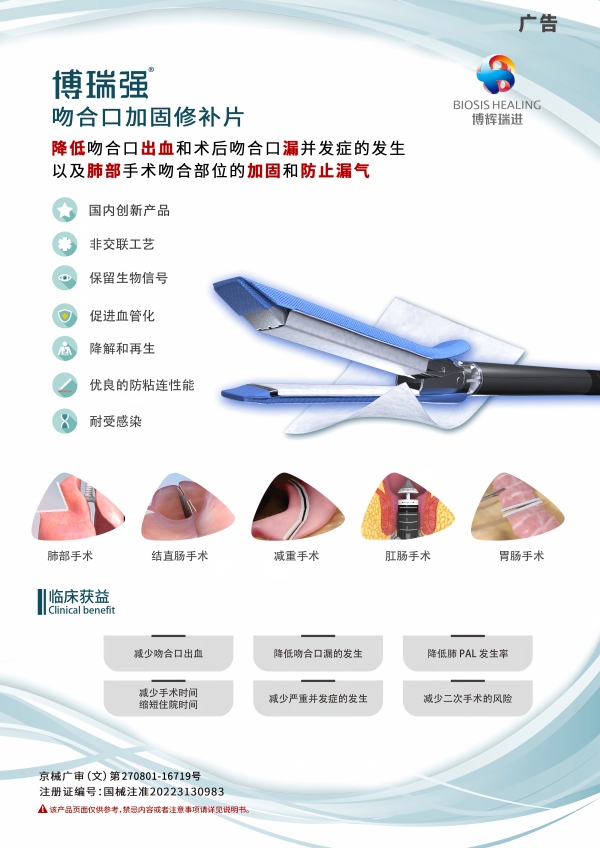 广审产品介绍(1).jpg